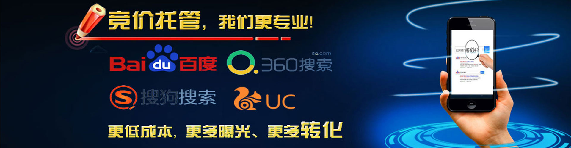 华州知乎信息流